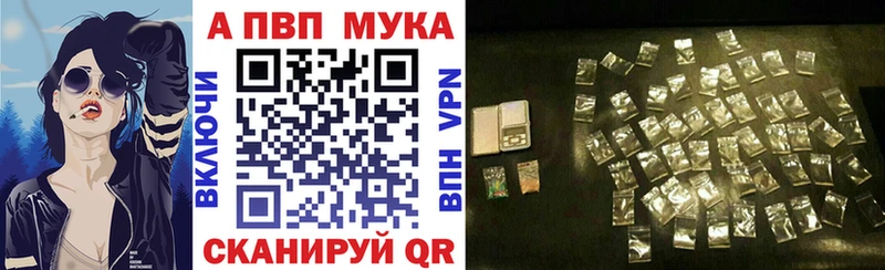 Хочу наркоту Новоалтайск Cocaine  A PVP  Мефедрон  ГАШИШ  Псилоцибиновые грибы  Канабис  Амфетамин 