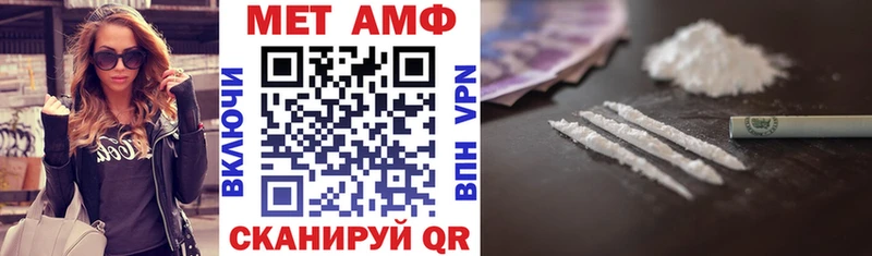 купить   Новоалтайск  АМФ VHQ 