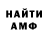 МЕТАДОН VHQ Empty shelves