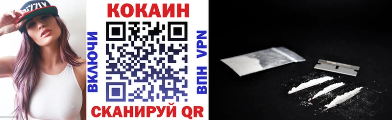 блэк спрут tor  Новоалтайск  КОКАИН VHQ 