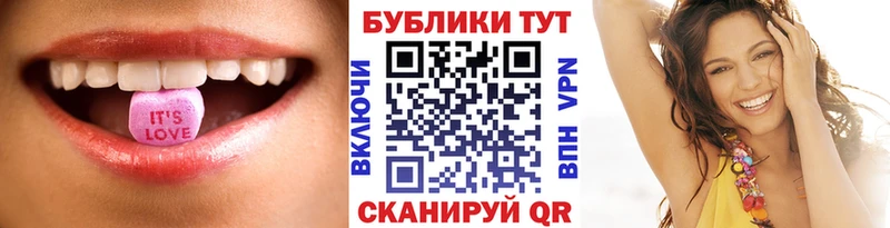 Экстази 250 мг что такое Новоалтайск