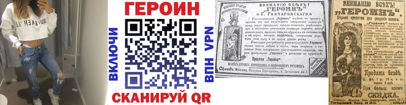 ГЕРОИН гречка  Новоалтайск 