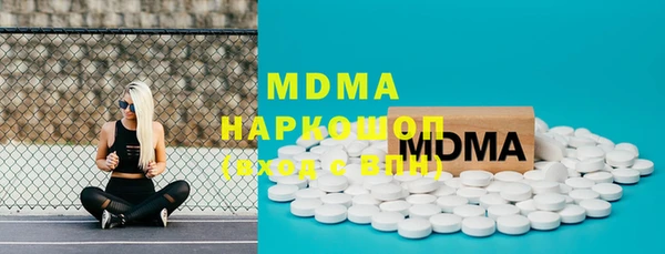 наркотики Алексин