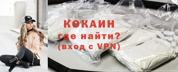 кокаин Алексеевка