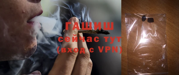 герыч Навашино