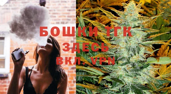 герыч Навашино