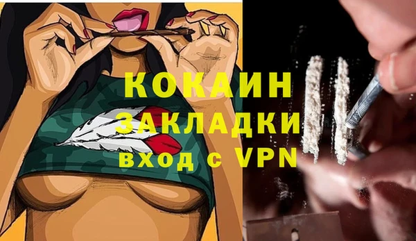 кокаин Алексеевка