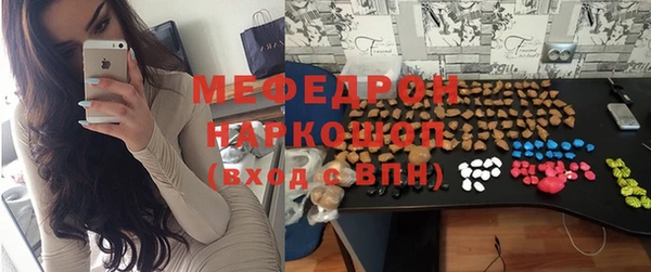 герыч Навашино