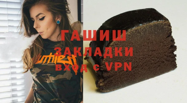 прущая мука Наволоки