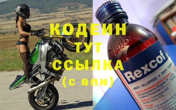 герыч Навашино
