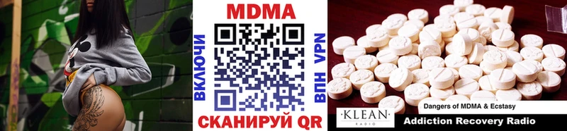 MDMA молли  Новоалтайск 
