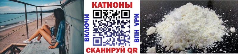 Мефедрон мука  Новоалтайск 