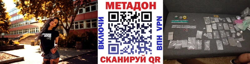 даркнет сайт Новоалтайск нарко площадка наркотические препараты МЕТАДОН кристалл KRAKEN tor