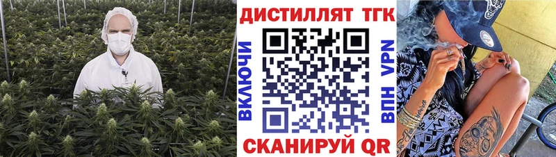 Дистиллят ТГК THC oil  hydra   Новоалтайск 
